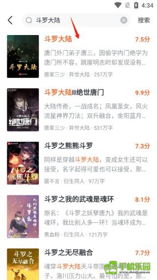 全免小说