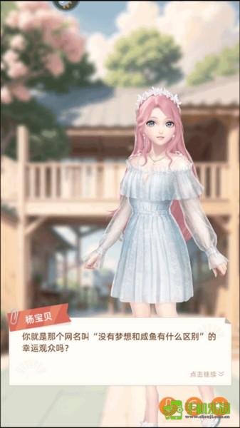 我要当店长官方正版