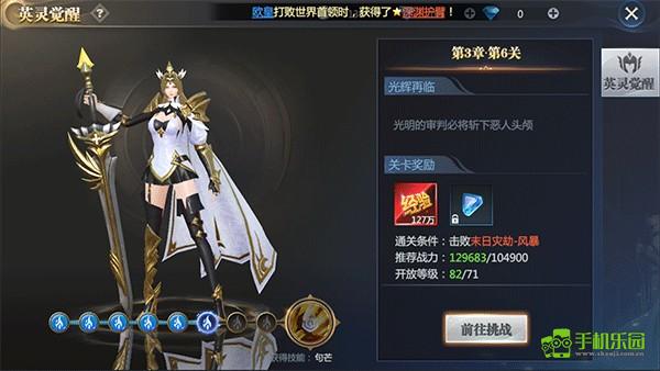 神火大陆堕之女武神