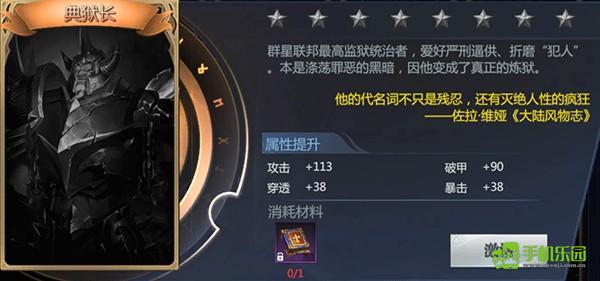 神火大陆堕之女武神