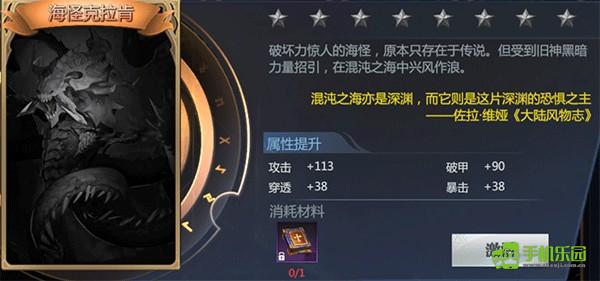 神火大陆堕之女武神