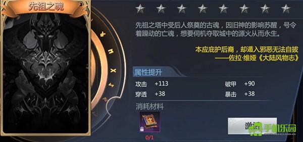 神火大陆堕之女武神
