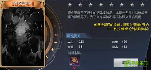 神火大陆堕之女武神
