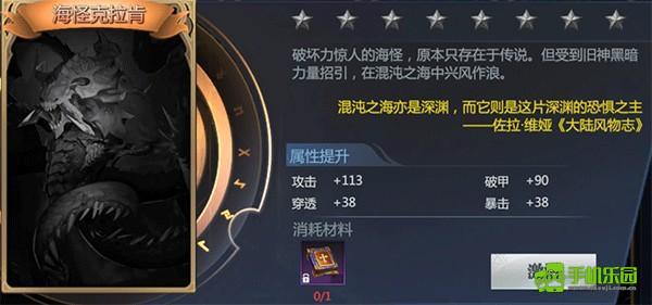 神火大陆幽灵骑士