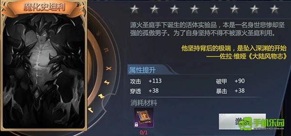 神火大陆幽灵骑士