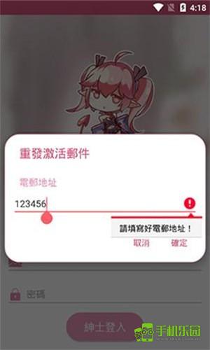 哔咔漫画粉色版本