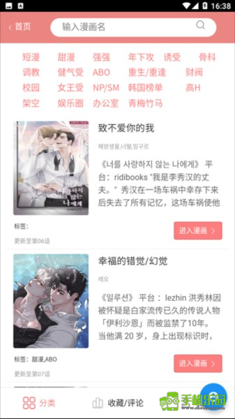 一耽女孩高清版