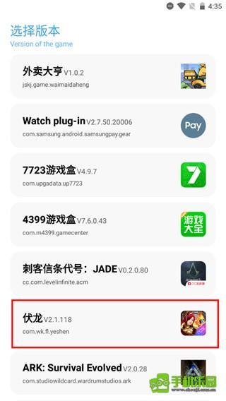 殇痕画质助手120帧官方正版