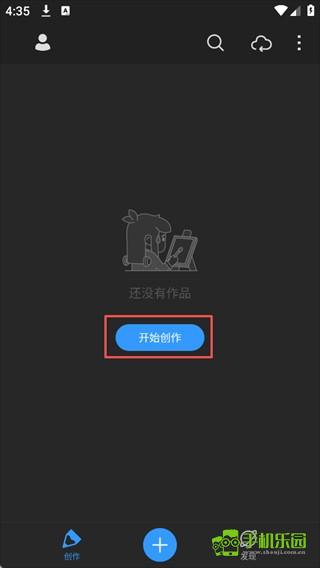 画世界pro免费版