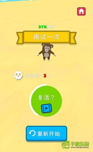 水上乐园大作战