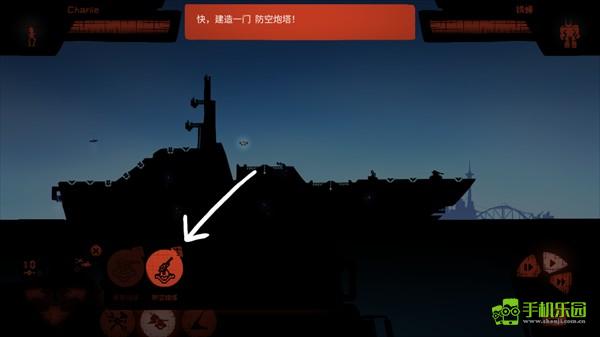 战巡大作战经济版