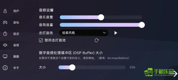 Milthm音游