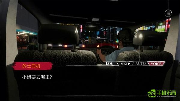 雨夜屠夫
