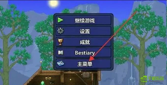 泰拉瑞亚1.4.5手机版