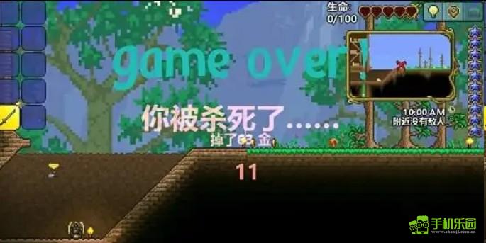 泰拉瑞亚1.4.5手机版