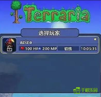 泰拉瑞亚1.4.5手机版