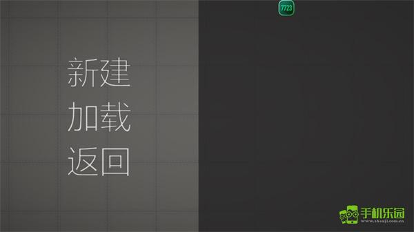 MelonPlayground国际服