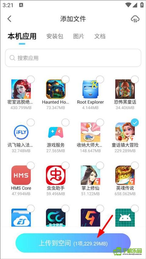 小滴云手机
