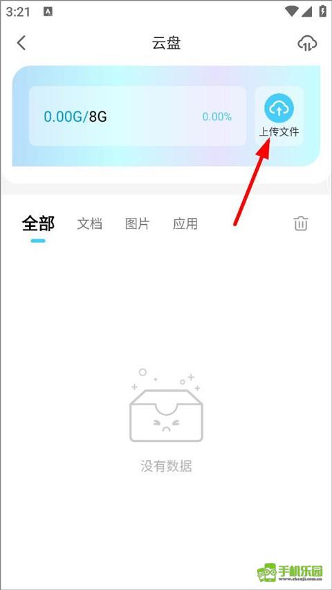 小滴云手机