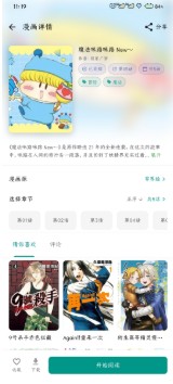 番剧仓