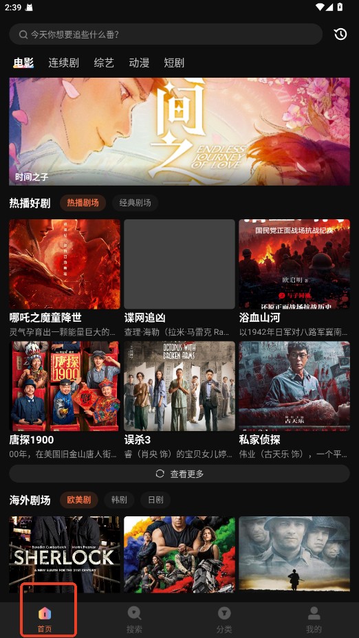 红叶影评官方正版