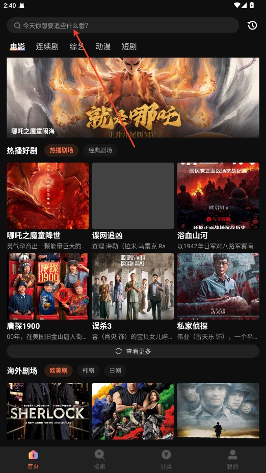 红叶影评官方正版