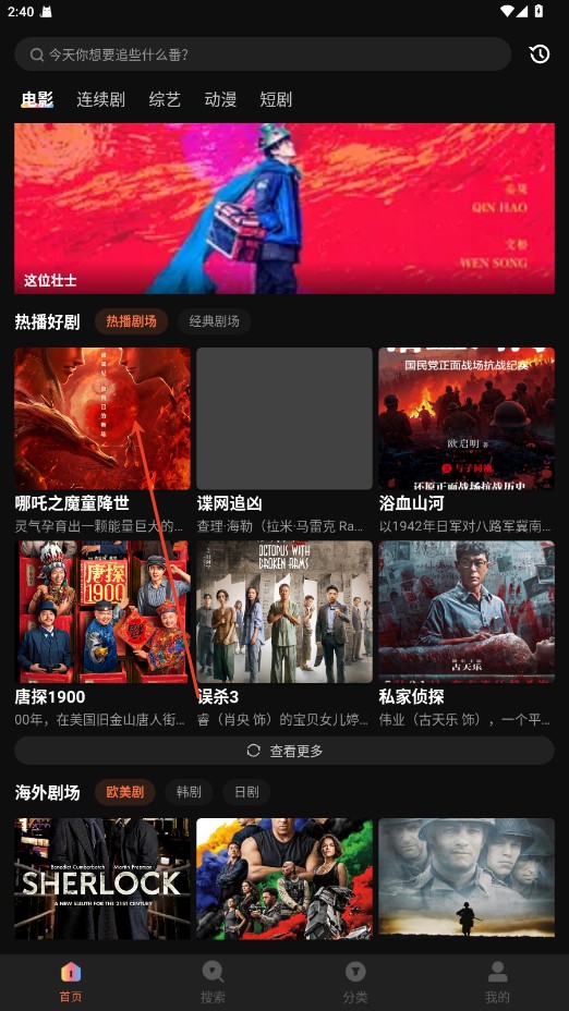 红叶影评官方正版