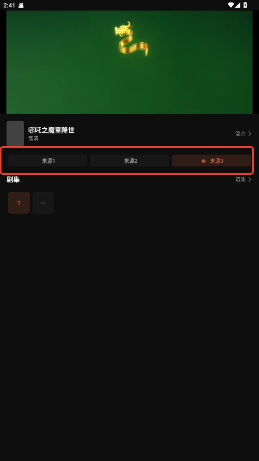 红叶影评官方正版