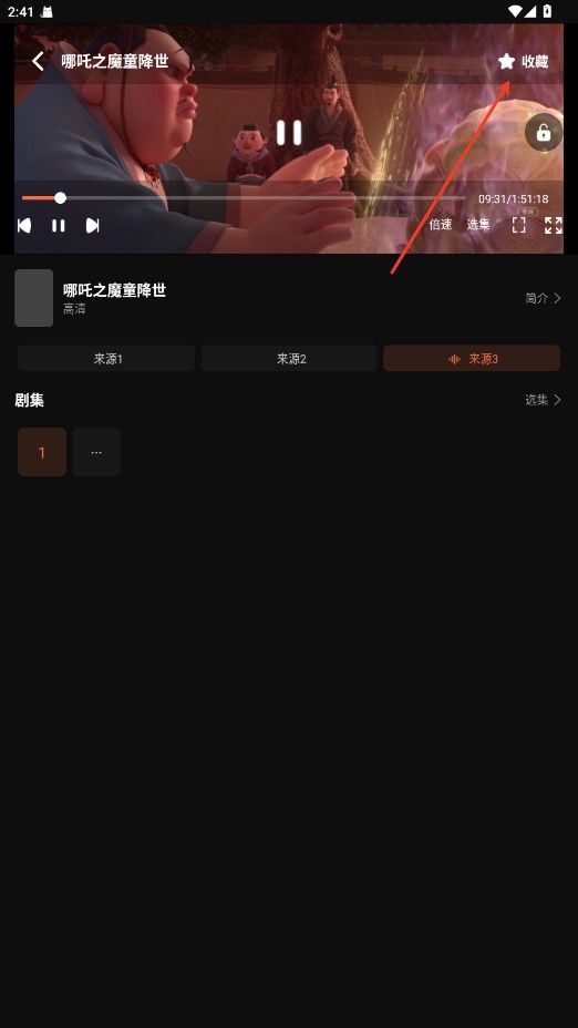 红叶影评官方正版