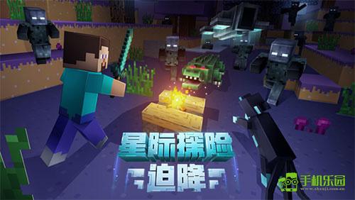 我的世界假面骑士模组手机版