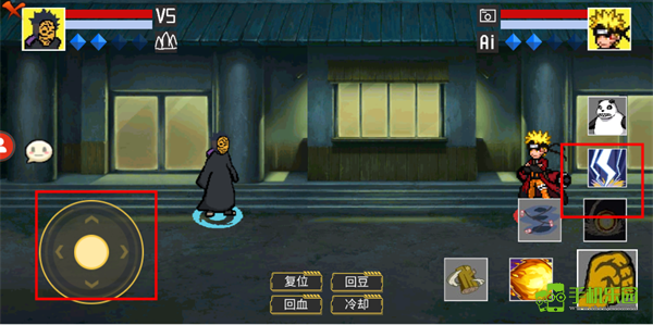 像素火影佩恩六道