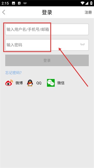 搜狗哈哈 v2.2