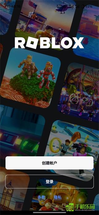 roblox国际服最新版