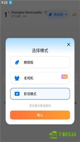 BOBO浏览器黑色无国界版