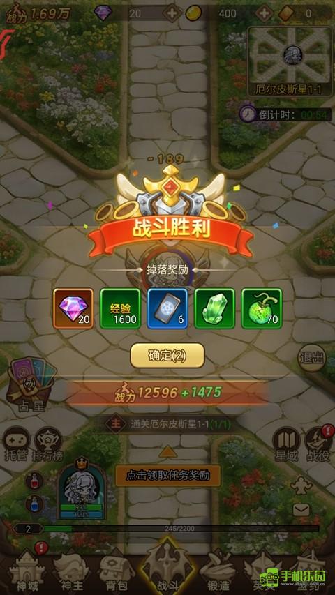 勇士之门