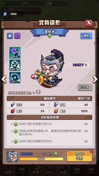领主防线