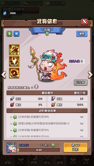 领主防线