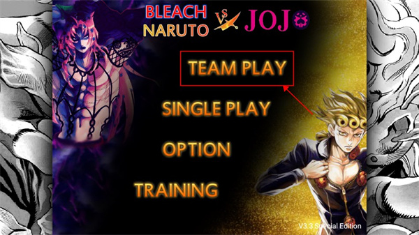 死神vs火影jojo