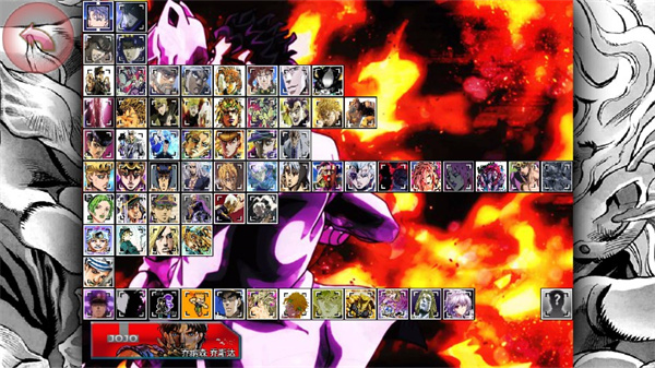 死神vs火影jojo