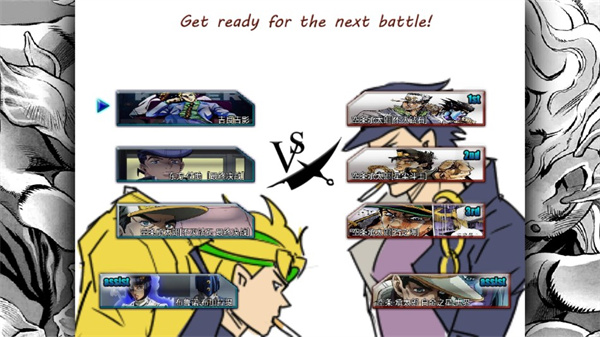 死神vs火影jojo