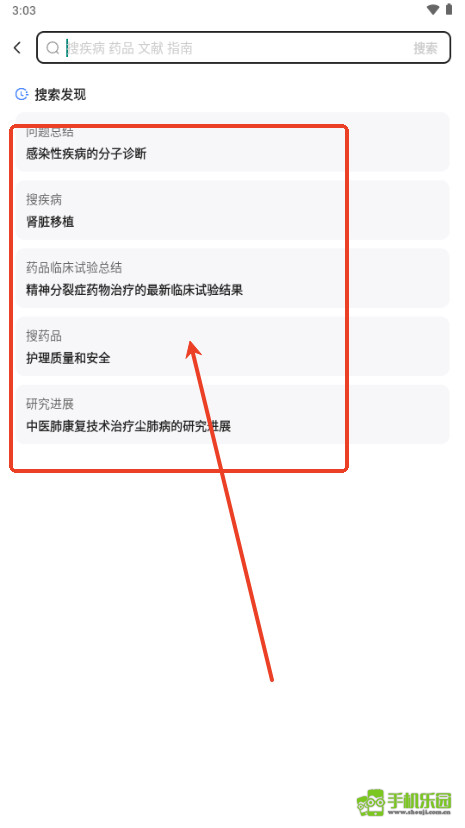 氢离子ai