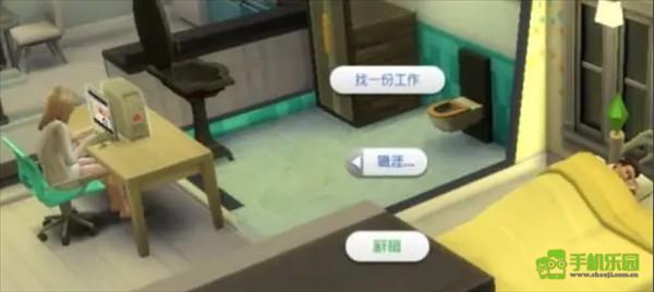 模拟人生2手机版