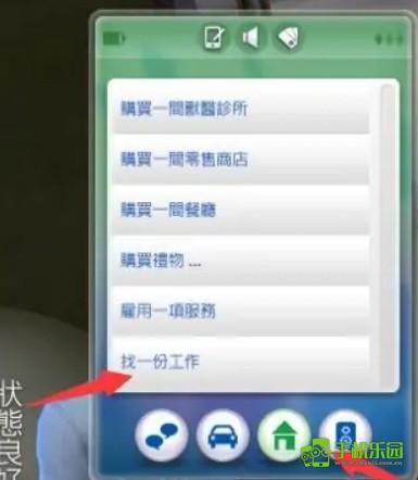模拟人生2手机版