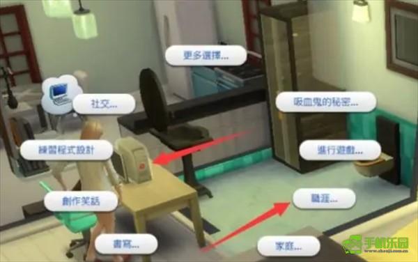 模拟人生2手机版