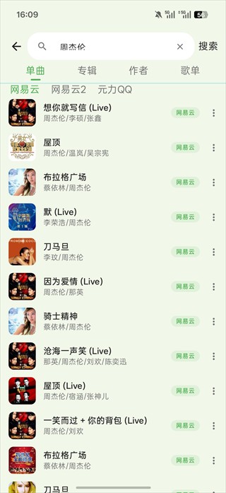 音动音乐
