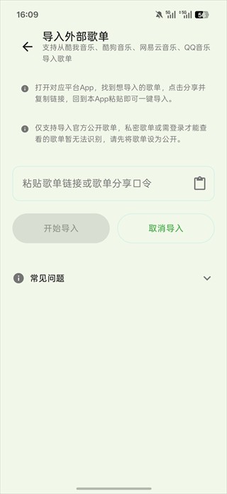 音动音乐