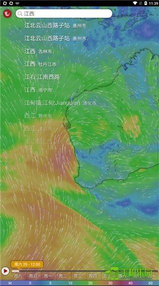 windy气象云图