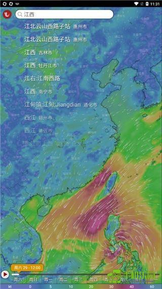 windy气象云图