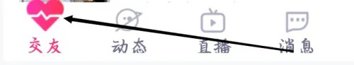 附近陌约
