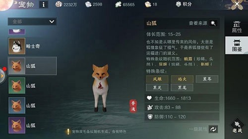 一梦江湖官方版